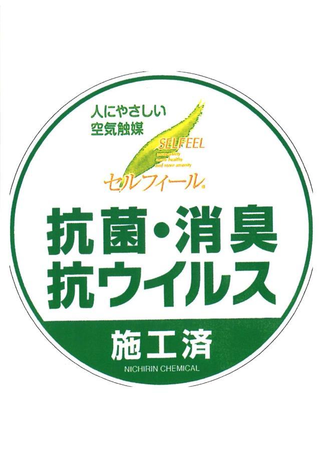 @Rlis_House通天閣 Apartman Oszaka Kültér fotó